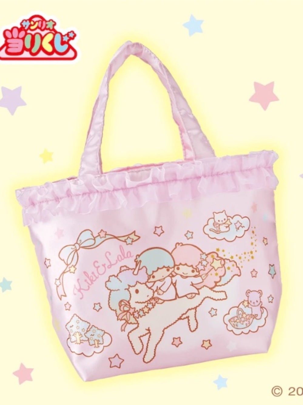 Sanrio Little Twin Stars Kiki & Lala 50th Anniversary Atari Kuji Tote Bag
